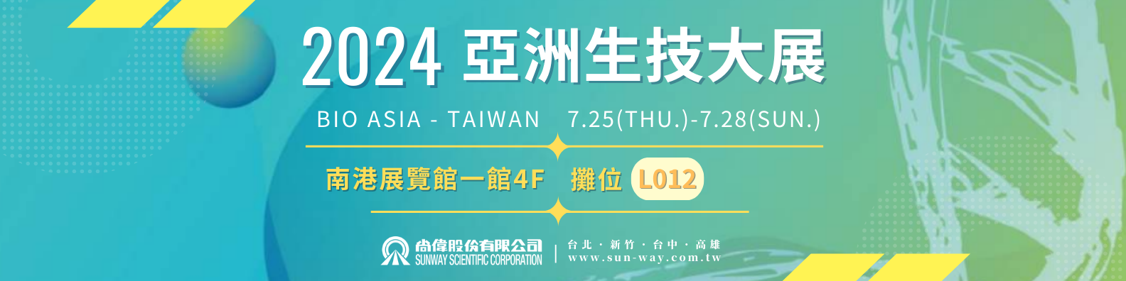 2024_Bio_Asia_Exhibition_Taiwan