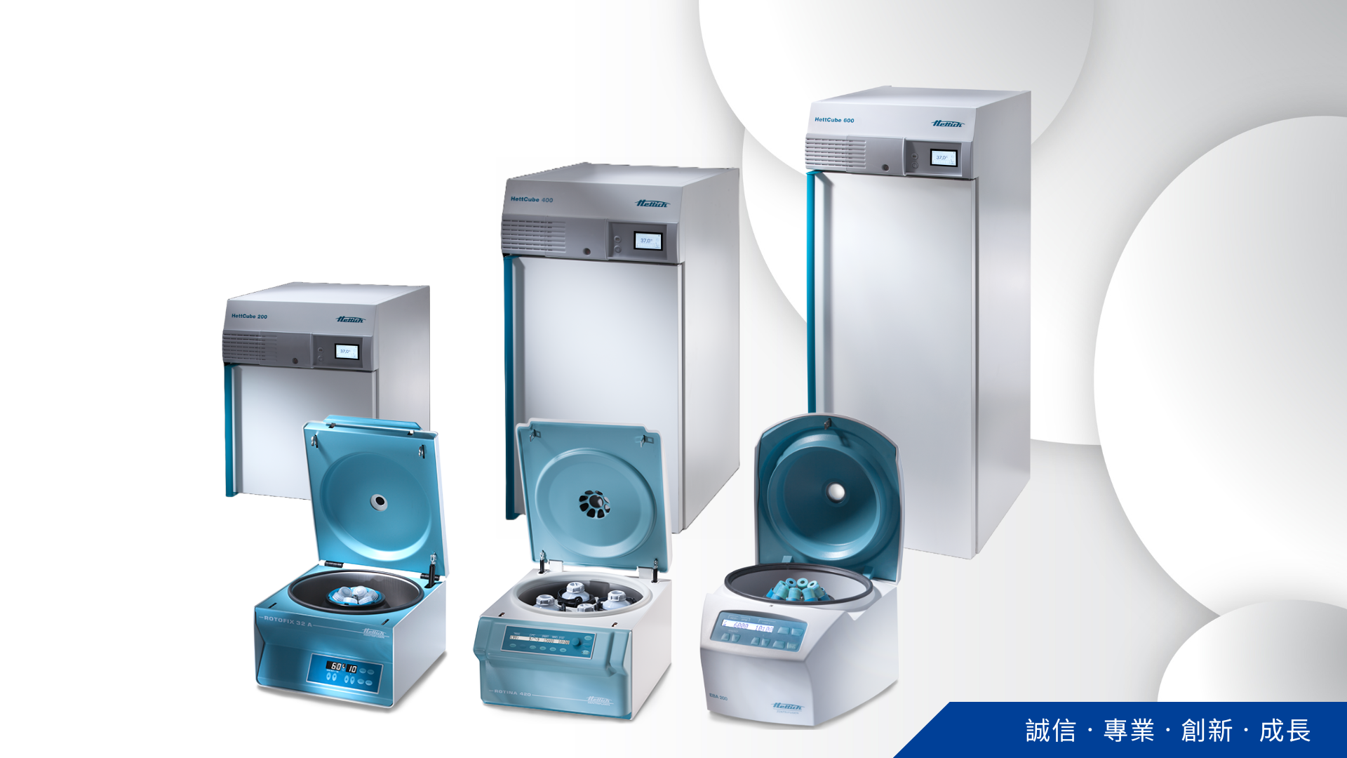 尚偉專職實驗室儀器、設備代理銷售 4