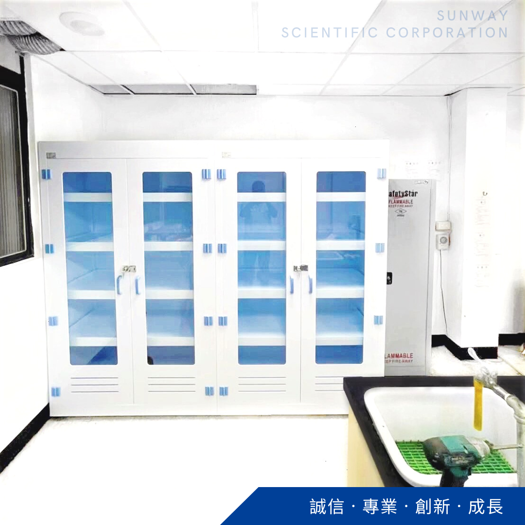 尚偉實驗室規劃建置業務項目 - TFDA, TAF, CMA, CNAS - 1 尚偉實驗室規劃建置業務項目 - TFDA, TAF, CMA, CNAS - 1